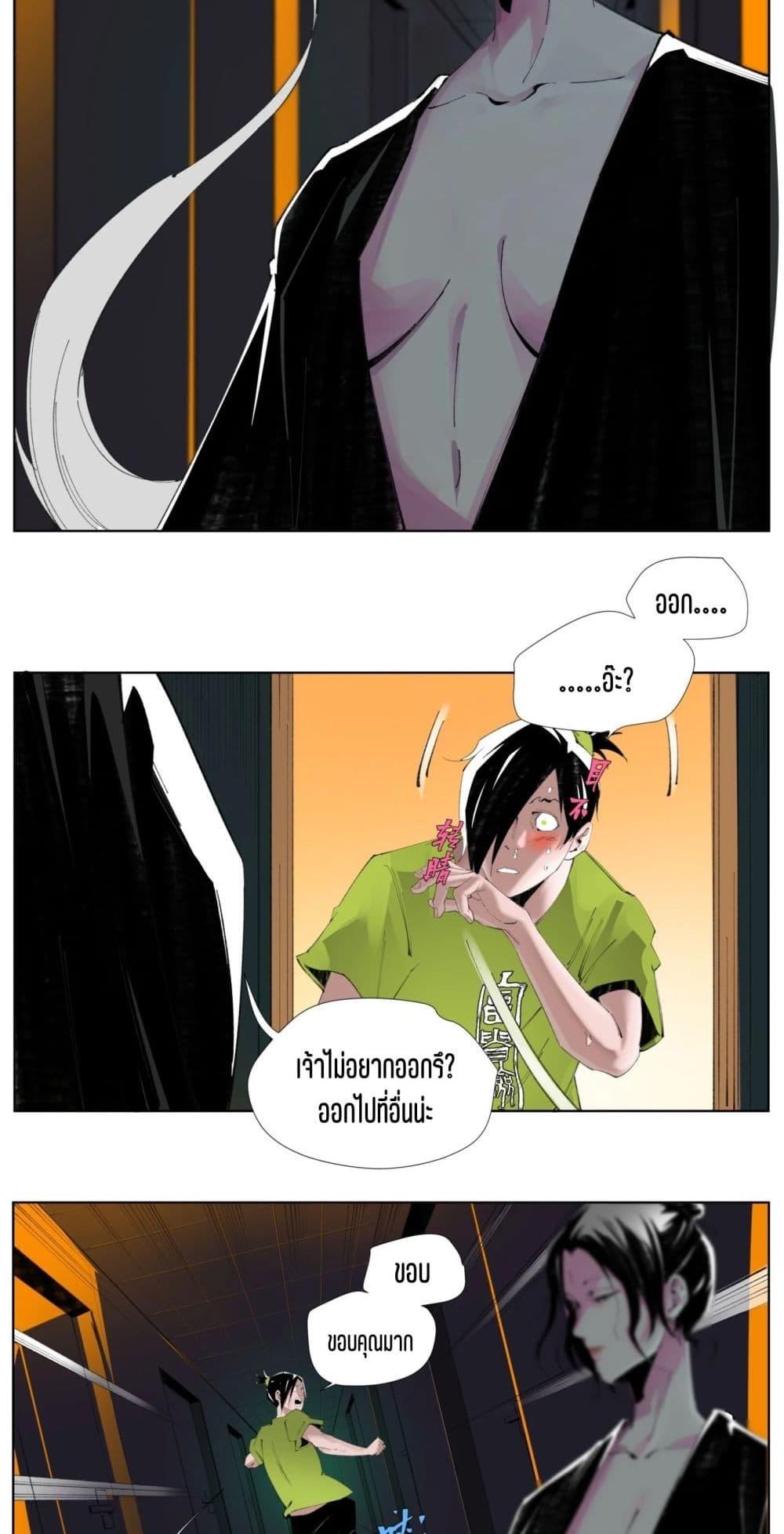 Manga-lc-com อ่านมังงะ อ่านการ์ตูน ออนไลน์ ฟรี Nine Methods of Ascending the Clouds First Ranked Immortal ตอนที่ 1 2 3 4 5 6 7 8 9 10 11 12 13 14 ฟรี ไม่มีโฆษณา Manga-lc - อ่าน มังงะ อ่าน การ์ตูน ออนไลน์ อ่านมังงะ ฟรี