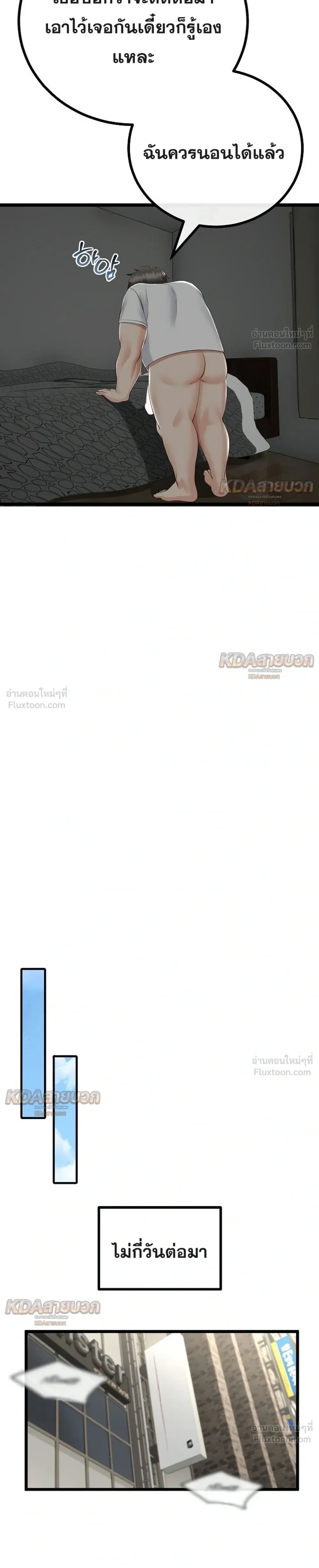 Doujin-Lc- อ่าน โดจิน มังฮวา เกาหลี ญี่ปุ่น จีน แปลไทย My First Love is My Stepmother รักแรกของผม คือ “แม่เลี้ยง” ตอนที่ 1 2 3 4 5 6 7 8 9 10 11 12 13 14 ฟรี ไม่มีโฆษณา อ่าน โดจิน Manhwa เกาหลี ญี่ปุ่น จีน เรามีครบ คัดมาให้เน้นๆ โดจิน 18+ รับประกันความฟินโดย  Doujin Lc