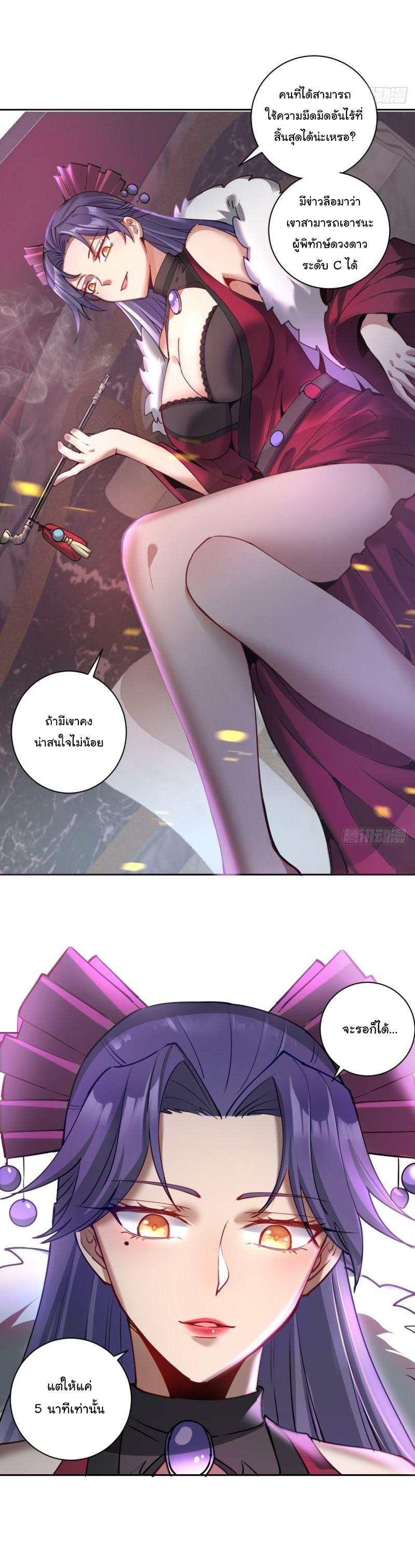 Manga-lc-com อ่านมังงะ อ่านการ์ตูน ออนไลน์ ฟรี King star emperor ตอนที่ 1 2 3 4 5 6 7 8 9 10 11 12 13 14 ฟรี ไม่มีโฆษณา Manga-lc - อ่าน มังงะ อ่าน การ์ตูน ออนไลน์ อ่านมังงะ ฟรี