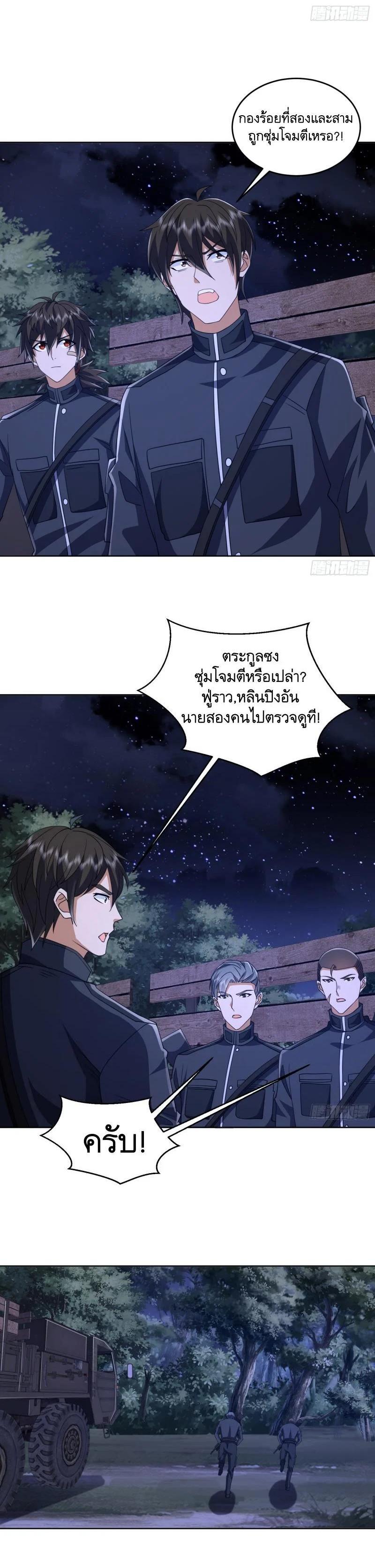 Manga-lc-com อ่านมังงะ อ่านการ์ตูน ออนไลน์ ฟรี The First Order ตอนที่ 1 2 3 4 5 6 7 8 9 10 11 12 13 14 ฟรี ไม่มีโฆษณา Manga-lc - อ่าน มังงะ อ่าน การ์ตูน ออนไลน์ อ่านมังงะ ฟรี