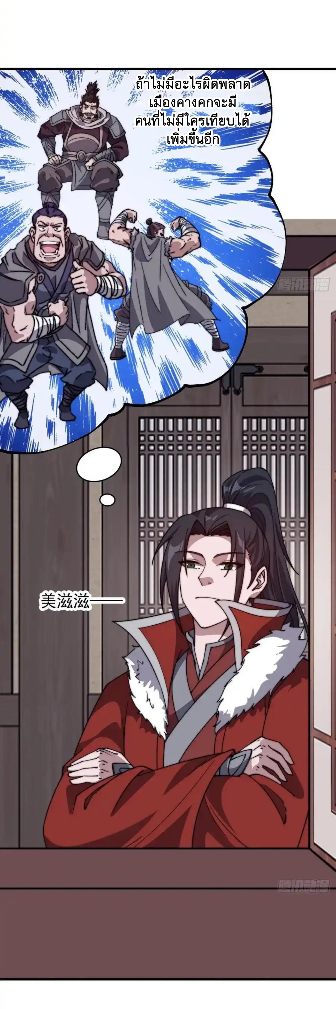 Manga-lc-com อ่านมังงะ อ่านการ์ตูน ออนไลน์ ฟรี It Starts With A Mountain ตอนที่ 1 2 3 4 5 6 7 8 9 10 11 12 13 14 ฟรี ไม่มีโฆษณา Manga-lc - อ่าน มังงะ อ่าน การ์ตูน ออนไลน์ อ่านมังงะ ฟรี