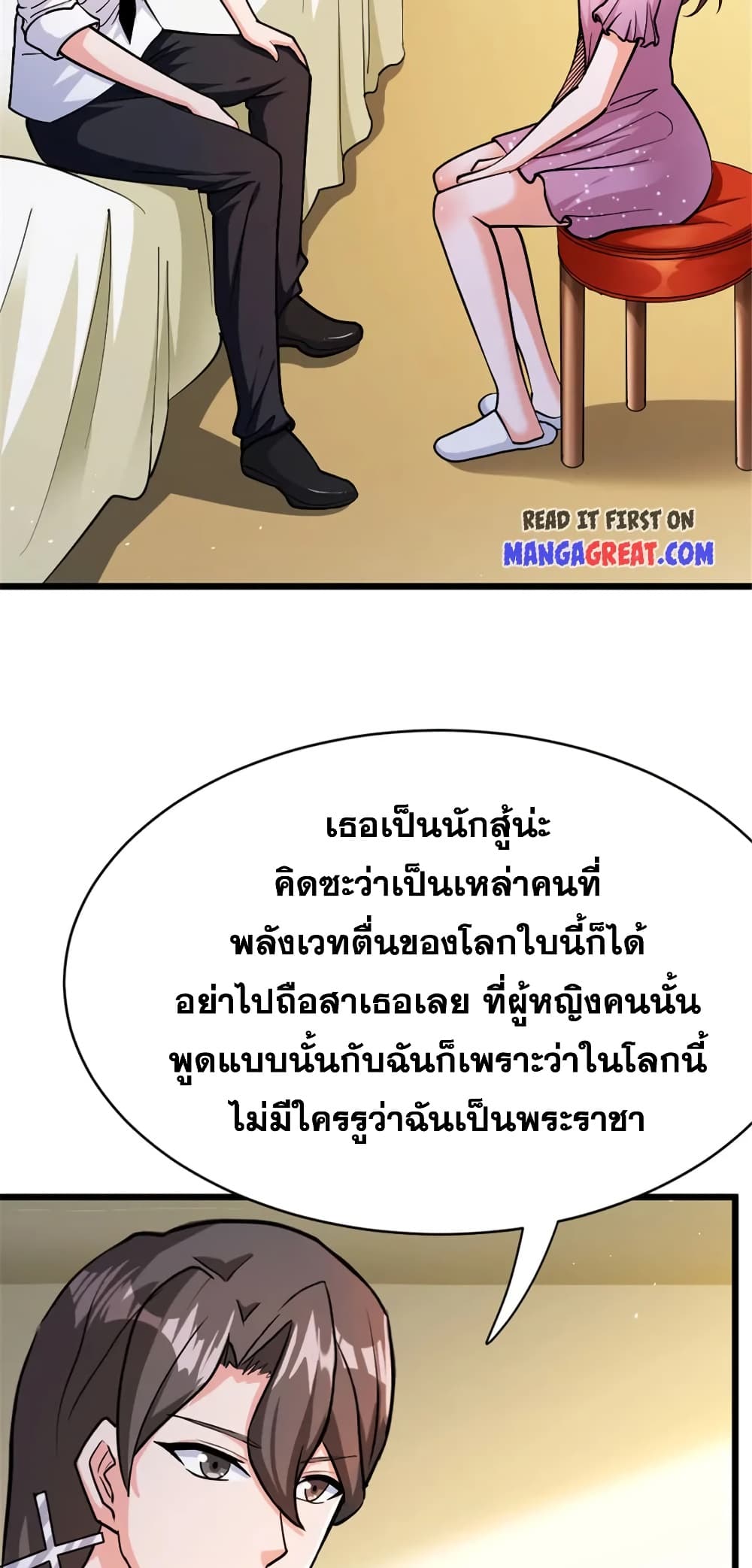 Manga-lc-com อ่านมังงะ อ่านการ์ตูน ออนไลน์ ฟรี Release That Witch ตอนที่ 1 2 3 4 5 6 7 8 9 10 11 12 13 14 ฟรี ไม่มีโฆษณา Manga-lc - อ่าน มังงะ อ่าน การ์ตูน ออนไลน์ อ่านมังงะ ฟรี