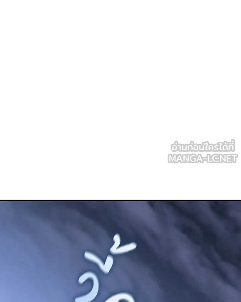 เกิดอีกทีเป็นว่าที่ประมุขลัทธิมาร ตอนที่ 127 (จบซีซัน 2) รูปที่ 9