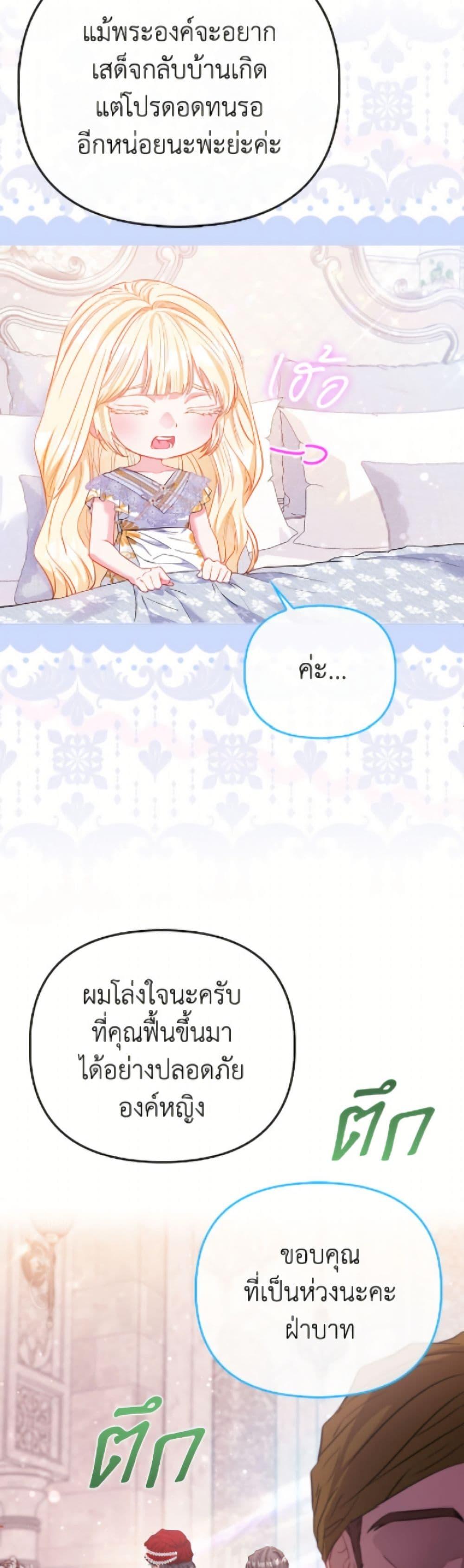 Manga-lc-com อ่านมังงะ อ่านการ์ตูน ออนไลน์ ฟรี I’m the Princess of All ตอนที่ 1 2 3 4 5 6 7 8 9 10 11 12 13 14 ฟรี ไม่มีโฆษณา Manga-lc - อ่าน มังงะ อ่าน การ์ตูน ออนไลน์ อ่านมังงะ ฟรี