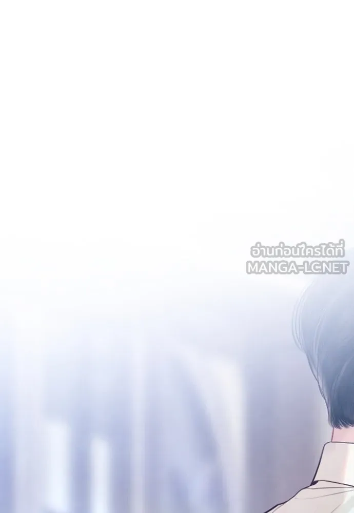 ถ้าไม่ร้อง ก็จงอ้อนวอนซะ ตอนที่ 23 รูปที่ 12