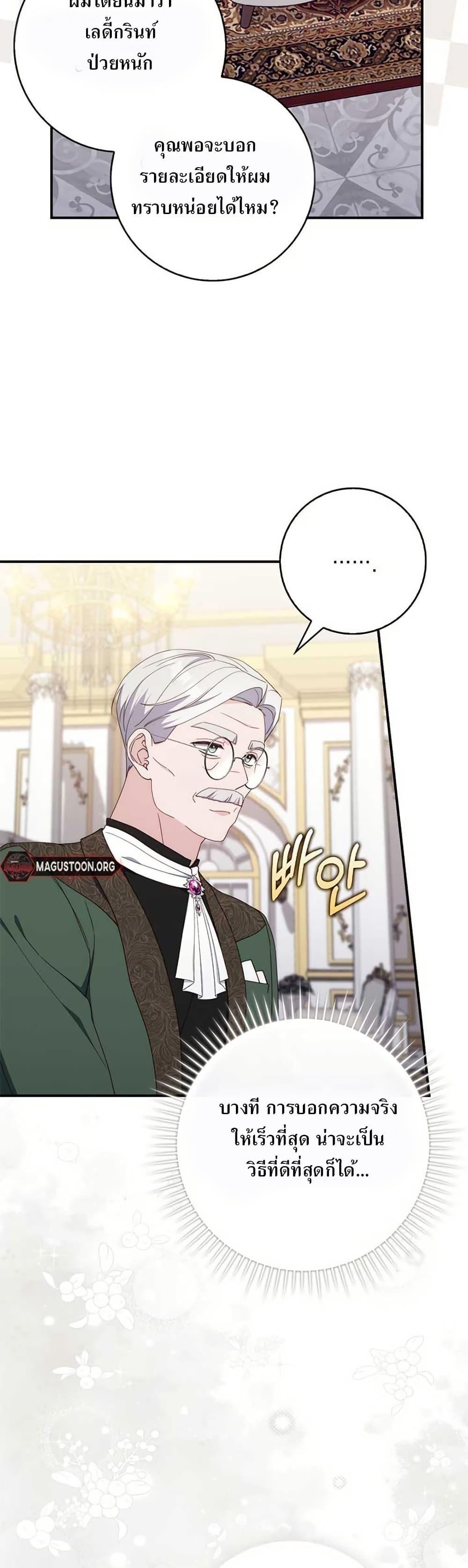 Manga-lc-com อ่านมังงะ อ่านการ์ตูน ออนไลน์ ฟรี My First Time as a Mother ตอนที่ 1 2 3 4 5 6 7 8 9 10 11 12 13 14 ฟรี ไม่มีโฆษณา Manga-lc - อ่าน มังงะ อ่าน การ์ตูน ออนไลน์ อ่านมังงะ ฟรี