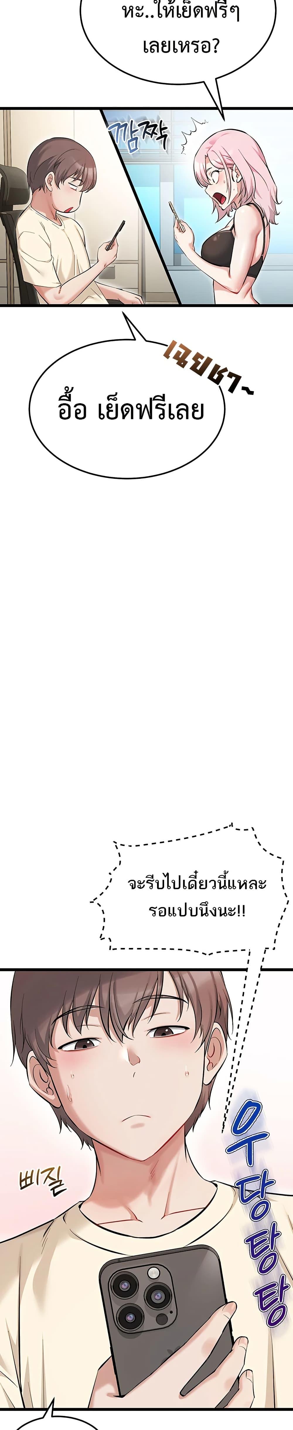 Doujin-Lc- อ่าน โดจิน มังฮวา เกาหลี ญี่ปุ่น จีน แปลไทย Ogokri Boot ตอนที่ 1 2 3 4 5 6 7 8 9 10 11 12 13 14 ฟรี ไม่มีโฆษณา อ่าน โดจิน Manhwa เกาหลี ญี่ปุ่น จีน เรามีครบ คัดมาให้เน้นๆ โดจิน 18+ รับประกันความฟินโดย  Doujin Lc