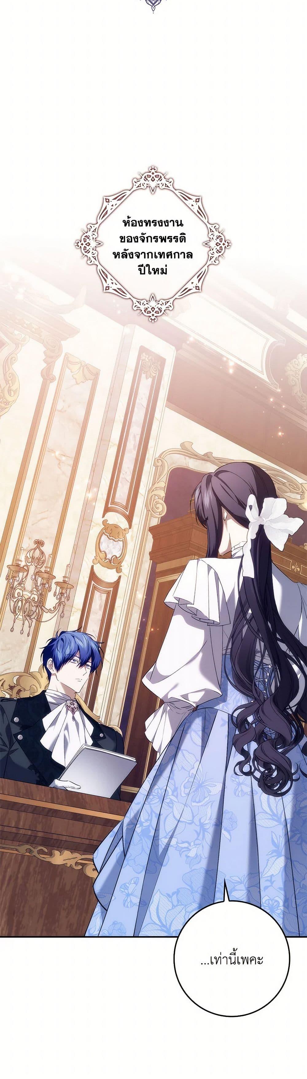 Manga-lc-com อ่านมังงะ อ่านการ์ตูน ออนไลน์ ฟรี I Won’t Pick Up The Trash I Threw Away Again ตอนที่ 1 2 3 4 5 6 7 8 9 10 11 12 13 14 ฟรี ไม่มีโฆษณา Manga-lc - อ่าน มังงะ อ่าน การ์ตูน ออนไลน์ อ่านมังงะ ฟรี