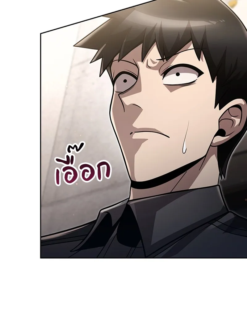 Clever Cleaning Life Of The Returned Genius Hunter ส_ดยอดฮ_นเตอร_สายคล_น ตอนที่ ตอนที่ 86 รูปที่ 133