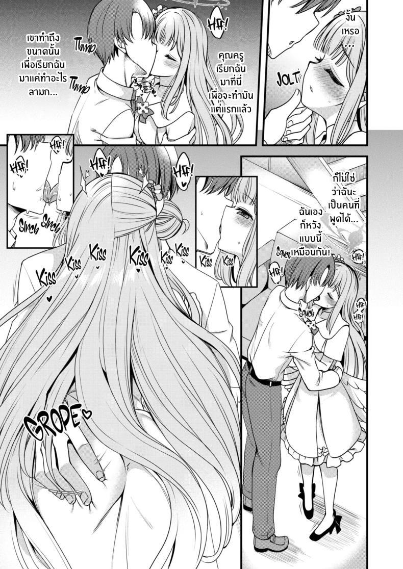 Doujin-Lc- อ่าน โดจิน มังฮวา เกาหลี ญี่ปุ่น จีน แปลไทย คุณครูของฉัน (Gokubuto Mayuge) (Blue Archive) ตอนที่ 1 2 3 4 5 6 7 8 9 10 11 12 13 14 ฟรี ไม่มีโฆษณา อ่าน โดจิน Manhwa เกาหลี ญี่ปุ่น จีน เรามีครบ คัดมาให้เน้นๆ โดจิน 18+ รับประกันความฟินโดย  Doujin Lc