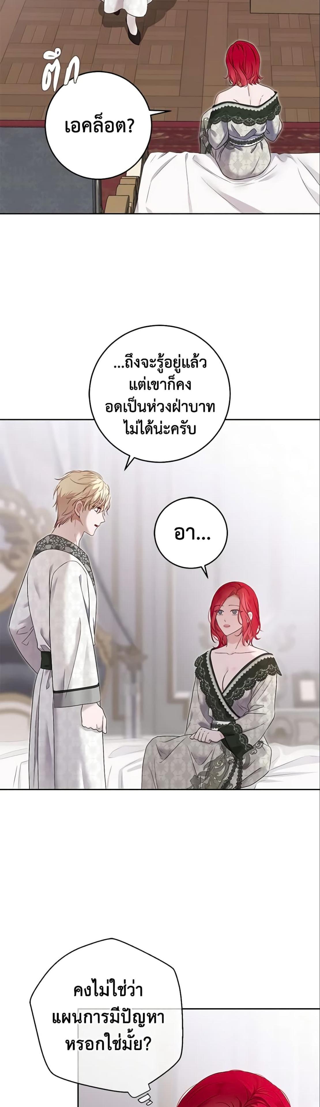 Manga-lc-com อ่านมังงะ อ่านการ์ตูน ออนไลน์ ฟรี I Fell into a Reverse Harem Game! ตอนที่ 1 2 3 4 5 6 7 8 9 10 11 12 13 14 ฟรี ไม่มีโฆษณา Manga-lc - อ่าน มังงะ อ่าน การ์ตูน ออนไลน์ อ่านมังงะ ฟรี
