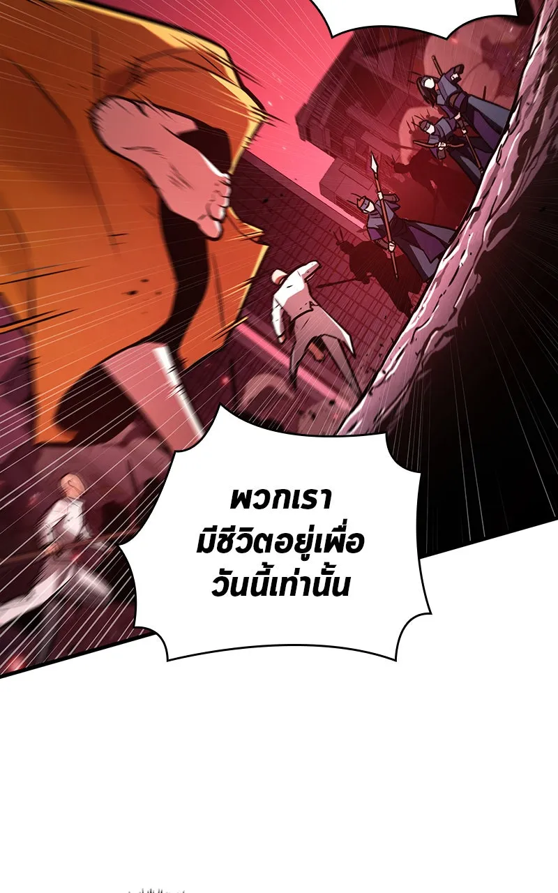 Omniscient Reader อ่านชะตาวันสิ้นโลก ตอนที่ 26 ผู้ทำลายบทละคร (8) รูปที่ 50