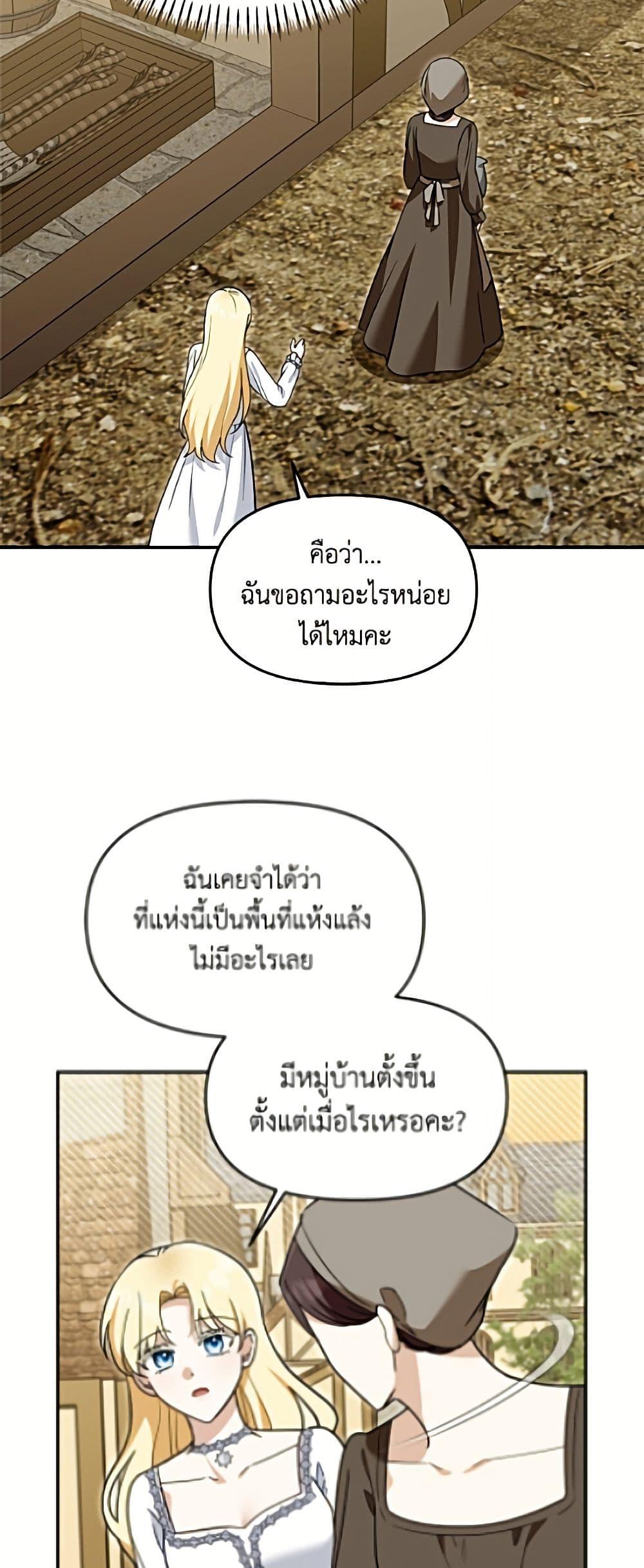 Manga-lc-com อ่านมังงะ อ่านการ์ตูน ออนไลน์ ฟรี I’d Rather Abandon You Than Be Abandoned ตอนที่ 1 2 3 4 5 6 7 8 9 10 11 12 13 14 ฟรี ไม่มีโฆษณา Manga-lc - อ่าน มังงะ อ่าน การ์ตูน ออนไลน์ อ่านมังงะ ฟรี