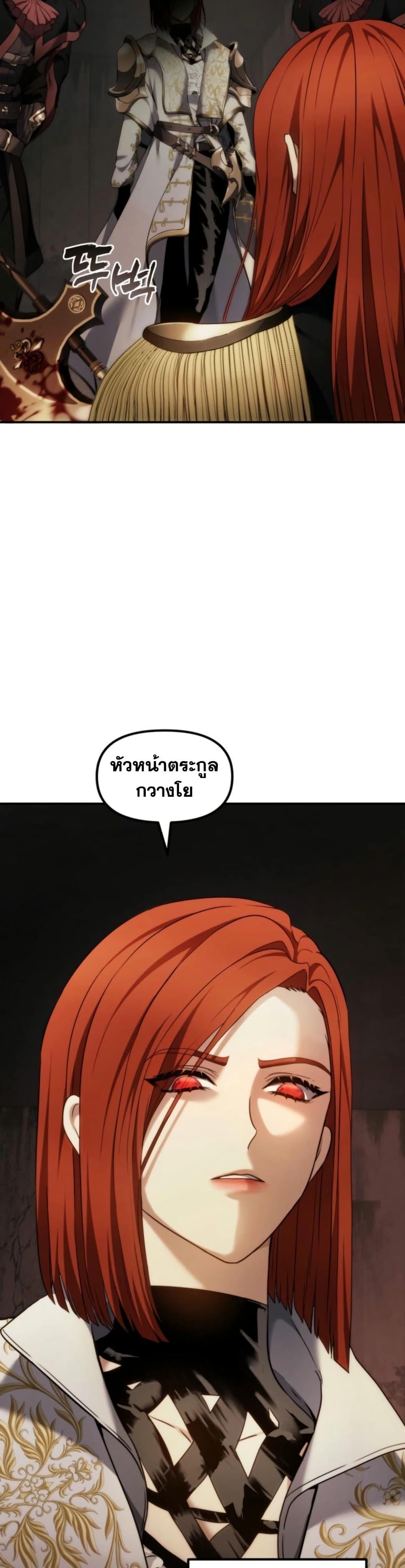 Manga-lc-com อ่านมังงะ อ่านการ์ตูน ออนไลน์ ฟรี Ranker Who Lives A Second Time ตอนที่ 1 2 3 4 5 6 7 8 9 10 11 12 13 14 ฟรี ไม่มีโฆษณา Manga-lc - อ่าน มังงะ อ่าน การ์ตูน ออนไลน์ อ่านมังงะ ฟรี