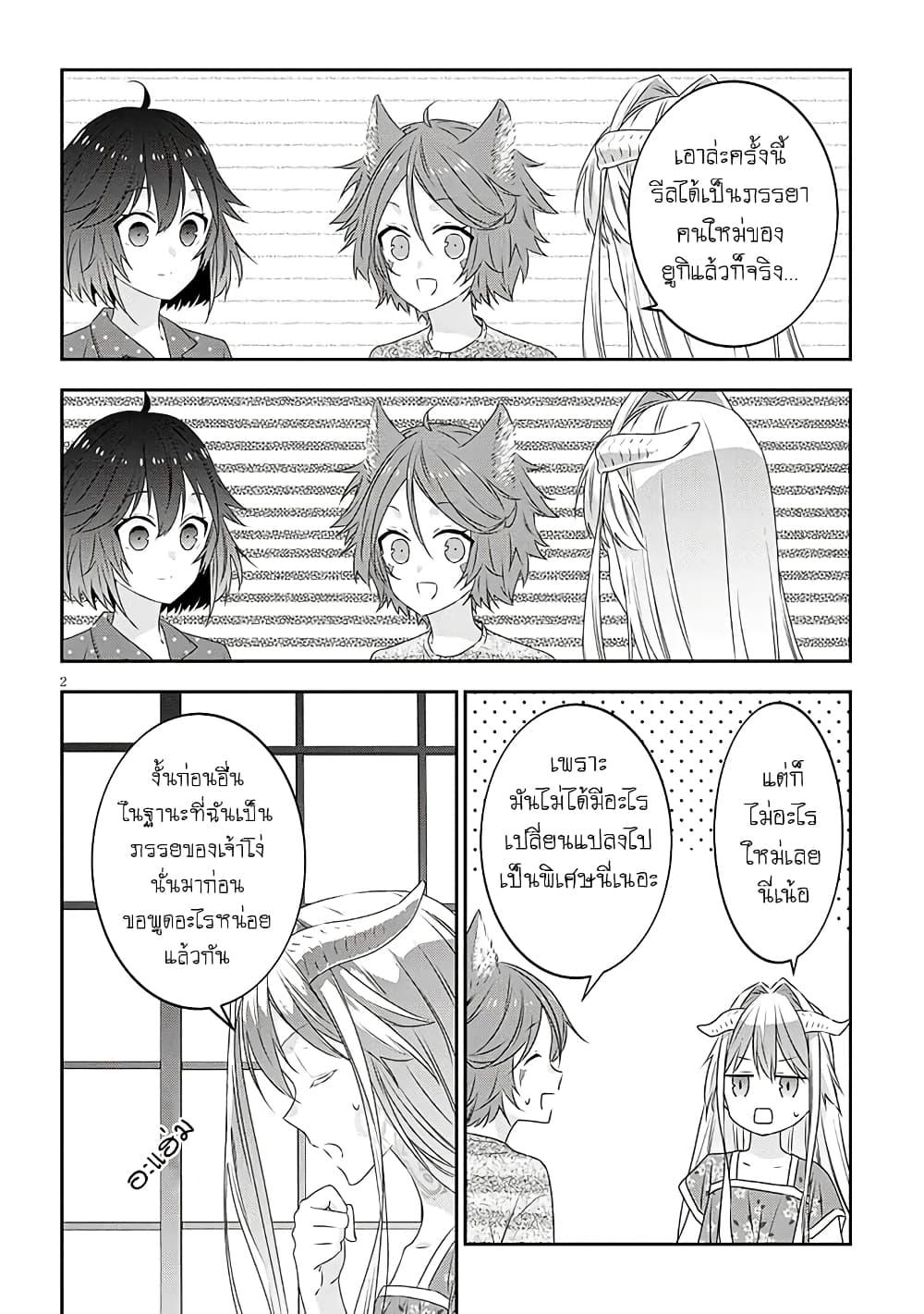 Manga-lc-com อ่านมังงะ อ่านการ์ตูน ออนไลน์ ฟรี Maou ni Natta node, Dungeon Tsukutte Jingai Musume to Honobono suru ตอนที่ 1 2 3 4 5 6 7 8 9 10 11 12 13 14 ฟรี ไม่มีโฆษณา Manga-lc - อ่าน มังงะ อ่าน การ์ตูน ออนไลน์ อ่านมังงะ ฟรี