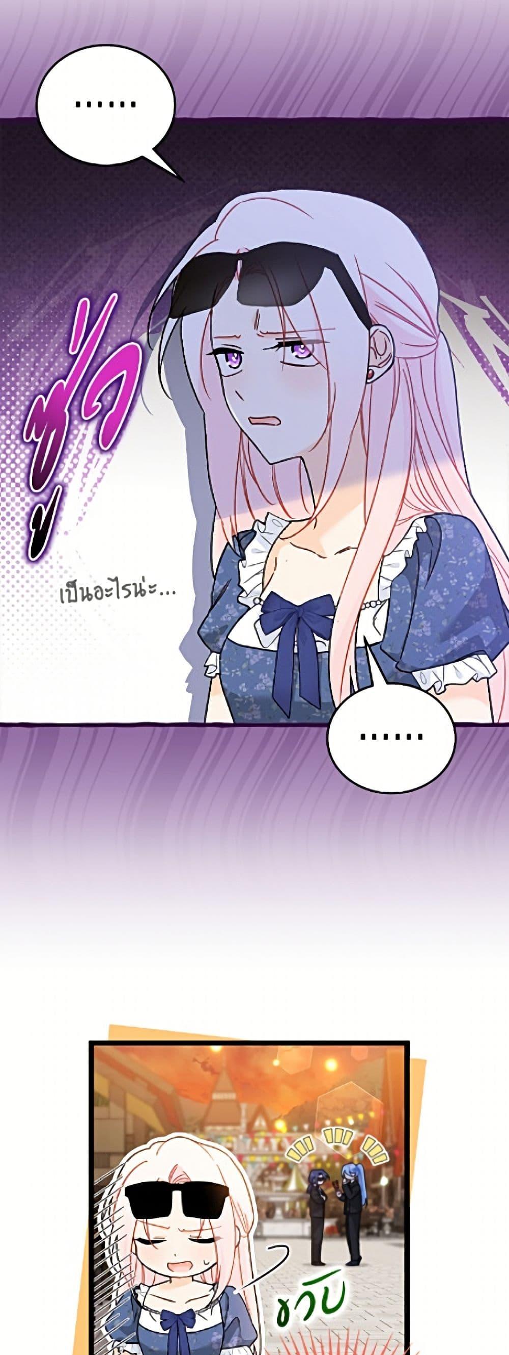 Manga-lc-com อ่านมังงะ อ่านการ์ตูน ออนไลน์ ฟรี The Symbiotic Relationship Between a Panther and a Rabbit ตอนที่ 1 2 3 4 5 6 7 8 9 10 11 12 13 14 ฟรี ไม่มีโฆษณา Manga-lc - อ่าน มังงะ อ่าน การ์ตูน ออนไลน์ อ่านมังงะ ฟรี