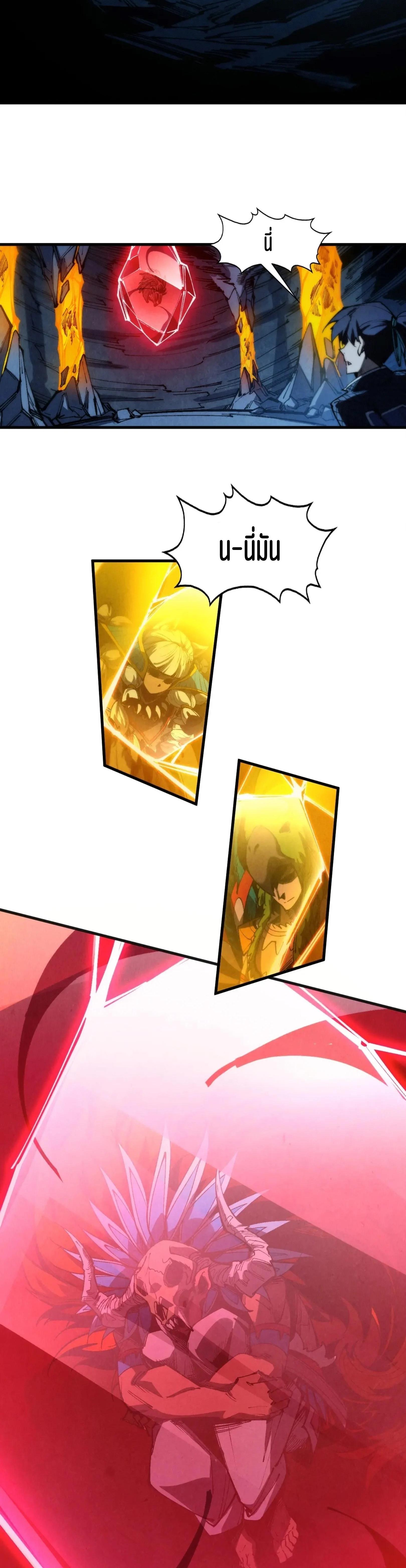 Manga-lc-com อ่านมังงะ อ่านการ์ตูน ออนไลน์ ฟรี The Eternal Supreme ตอนที่ 1 2 3 4 5 6 7 8 9 10 11 12 13 14 ฟรี ไม่มีโฆษณา Manga-lc - อ่าน มังงะ อ่าน การ์ตูน ออนไลน์ อ่านมังงะ ฟรี