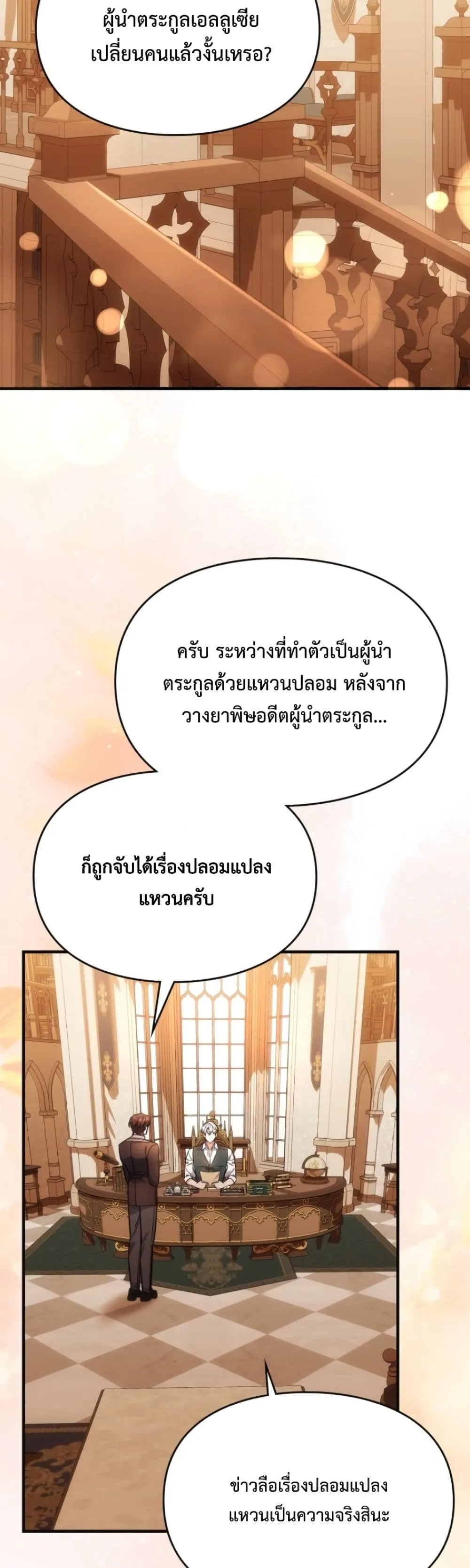 Manga-lc-com อ่านมังงะ อ่านการ์ตูน ออนไลน์ ฟรี Time Healer Ceres ตอนที่ 1 2 3 4 5 6 7 8 9 10 11 12 13 14 ฟรี ไม่มีโฆษณา Manga-lc - อ่าน มังงะ อ่าน การ์ตูน ออนไลน์ อ่านมังงะ ฟรี