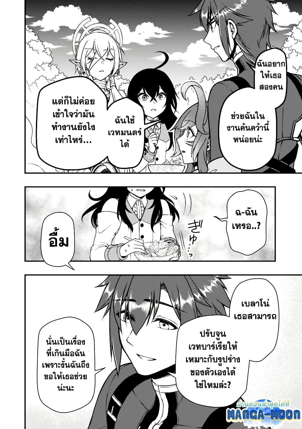 Manga-lc-com อ่านมังงะ อ่านการ์ตูน ออนไลน์ ฟรี Chillin Different World Life of the Ex-Brave Canditate was Cheat from Lv2 ตอนที่ 1 2 3 4 5 6 7 8 9 10 11 12 13 14 ฟรี ไม่มีโฆษณา Manga-lc - อ่าน มังงะ อ่าน การ์ตูน ออนไลน์ อ่านมังงะ ฟรี