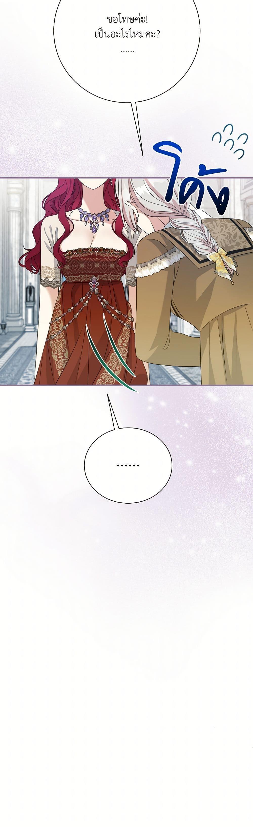 Manga-lc-com อ่านมังงะ อ่านการ์ตูน ออนไลน์ ฟรี I Can’t Keep Up With My Stallion Duke ตอนที่ 1 2 3 4 5 6 7 8 9 10 11 12 13 14 ฟรี ไม่มีโฆษณา Manga-lc - อ่าน มังงะ อ่าน การ์ตูน ออนไลน์ อ่านมังงะ ฟรี