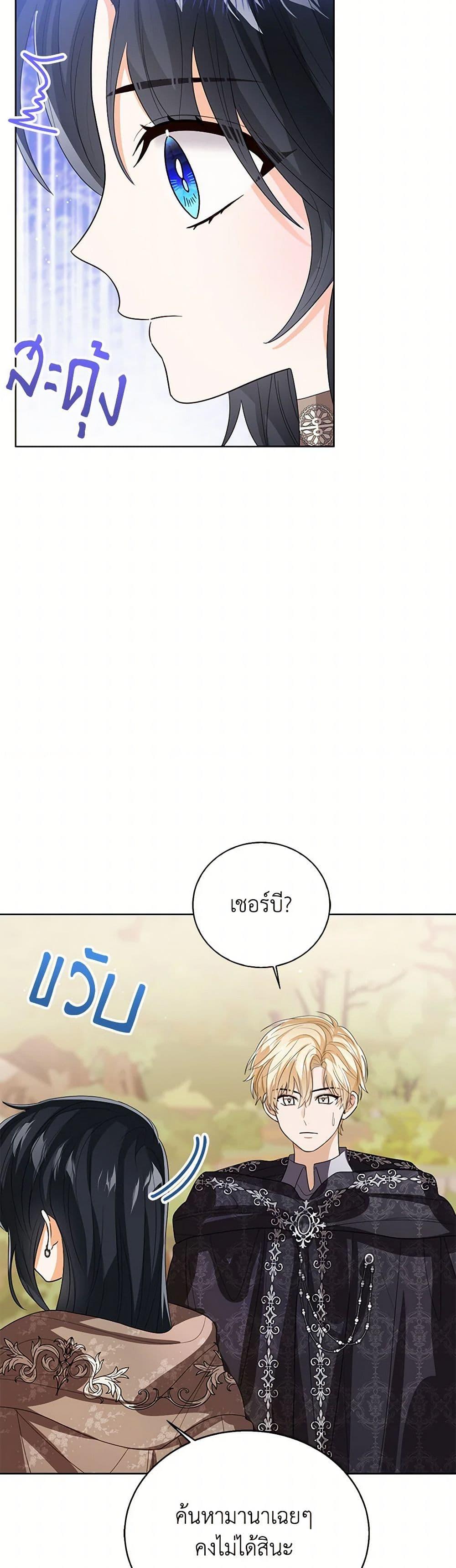 Manga-lc-com อ่านมังงะ อ่านการ์ตูน ออนไลน์ ฟรี Baby Princess Through the Status Window ตอนที่ 1 2 3 4 5 6 7 8 9 10 11 12 13 14 ฟรี ไม่มีโฆษณา Manga-lc - อ่าน มังงะ อ่าน การ์ตูน ออนไลน์ อ่านมังงะ ฟรี