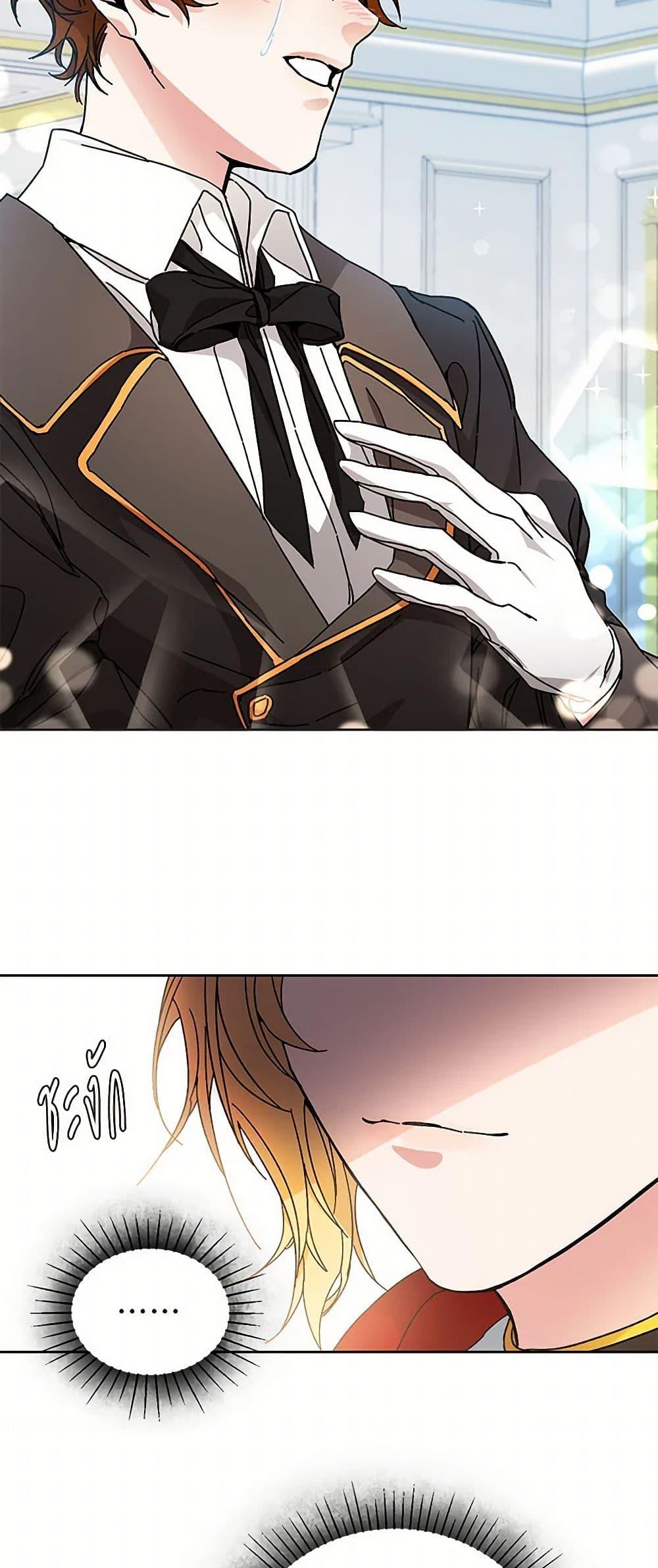 Manga-lc-com อ่านมังงะ อ่านการ์ตูน ออนไลน์ ฟรี I’ve Become the Villainous Empress of a Novel ตอนที่ 1 2 3 4 5 6 7 8 9 10 11 12 13 14 ฟรี ไม่มีโฆษณา Manga-lc - อ่าน มังงะ อ่าน การ์ตูน ออนไลน์ อ่านมังงะ ฟรี