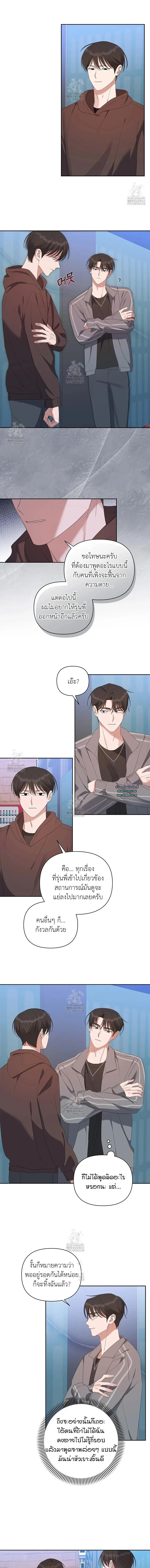 Manga-lc-com อ่านมังงะ อ่านการ์ตูน ออนไลน์ ฟรี Surviving the Ruined World ตอนที่ 1 2 3 4 5 6 7 8 9 10 11 12 13 14 ฟรี ไม่มีโฆษณา Manga-lc - อ่าน มังงะ อ่าน การ์ตูน ออนไลน์ อ่านมังงะ ฟรี