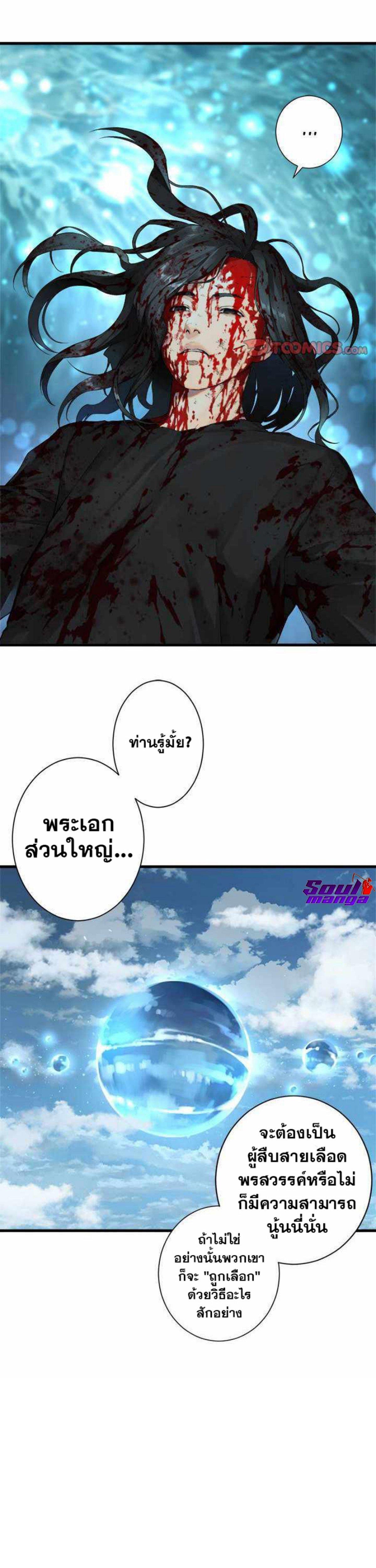 Manga-lc-com อ่านมังงะ อ่านการ์ตูน ออนไลน์ ฟรี Her Summon ตอนที่ 1 2 3 4 5 6 7 8 9 10 11 12 13 14 ฟรี ไม่มีโฆษณา Manga-lc - อ่าน มังงะ อ่าน การ์ตูน ออนไลน์ อ่านมังงะ ฟรี