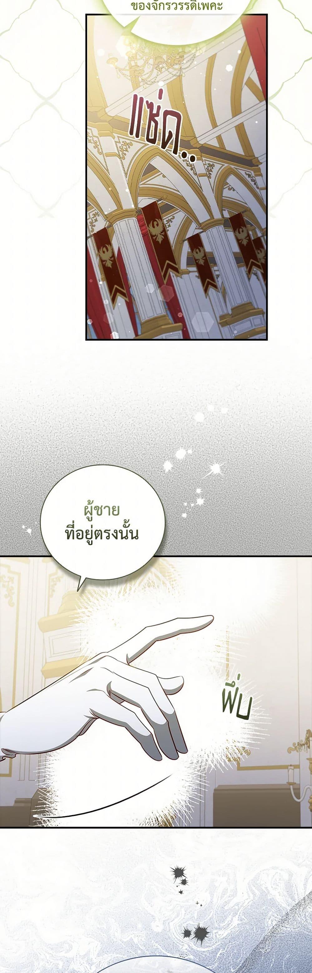 Manga-lc-com อ่านมังงะ อ่านการ์ตูน ออนไลน์ ฟรี The Heroine is a Man! ตอนที่ 1 2 3 4 5 6 7 8 9 10 11 12 13 14 ฟรี ไม่มีโฆษณา Manga-lc - อ่าน มังงะ อ่าน การ์ตูน ออนไลน์ อ่านมังงะ ฟรี