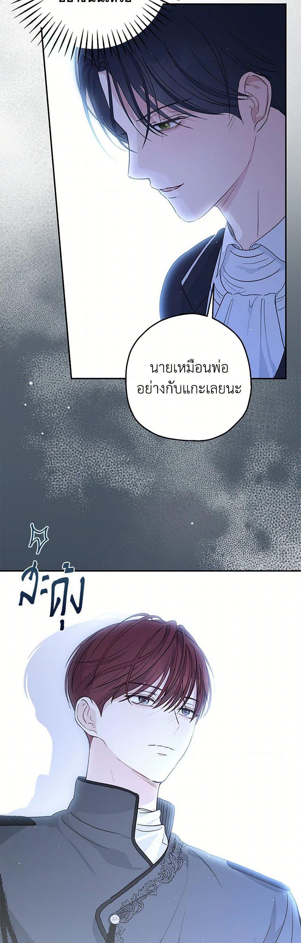 Manga-lc-com อ่านมังงะ อ่านการ์ตูน ออนไลน์ ฟรี Monster Princess ตอนที่ 1 2 3 4 5 6 7 8 9 10 11 12 13 14 ฟรี ไม่มีโฆษณา Manga-lc - อ่าน มังงะ อ่าน การ์ตูน ออนไลน์ อ่านมังงะ ฟรี