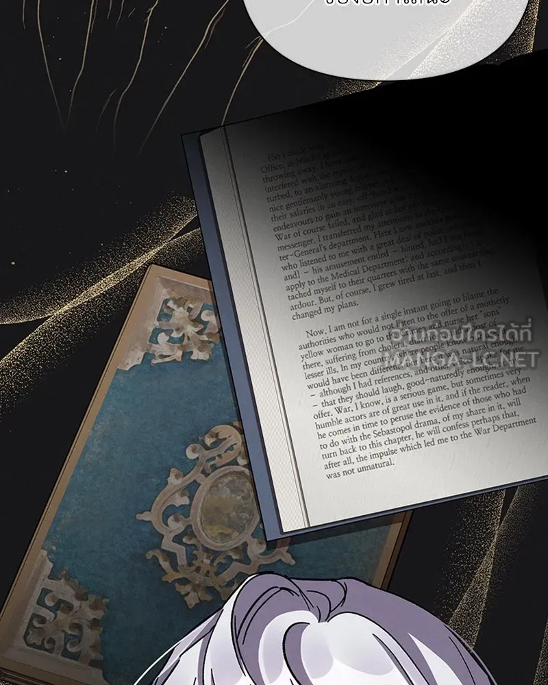 โอ้ ศัตรูที่รัก ตอนที่ 37 รูปที่ 111