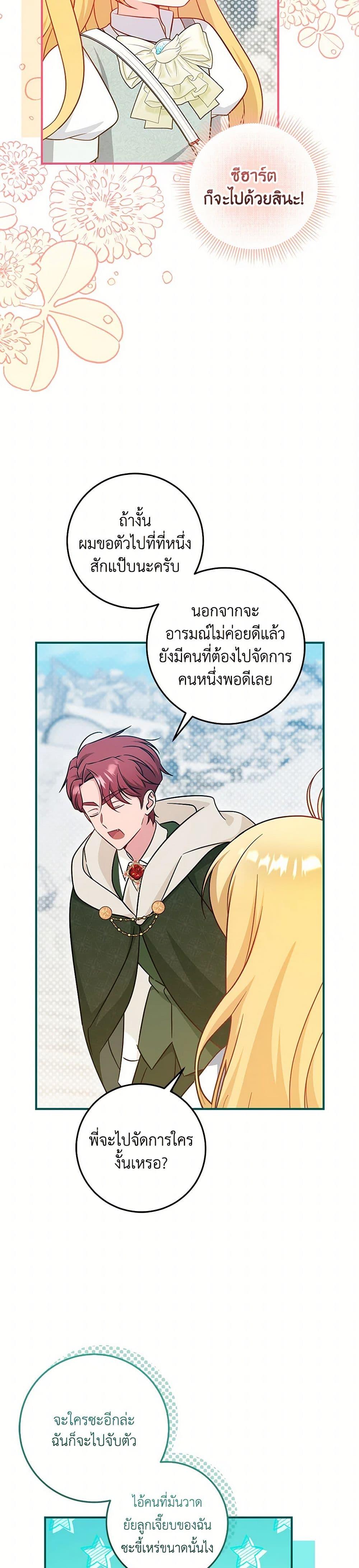 Manga-lc-com อ่านมังงะ อ่านการ์ตูน ออนไลน์ ฟรี Baby Pharmacist Princess ตอนที่ 1 2 3 4 5 6 7 8 9 10 11 12 13 14 ฟรี ไม่มีโฆษณา Manga-lc - อ่าน มังงะ อ่าน การ์ตูน ออนไลน์ อ่านมังงะ ฟรี