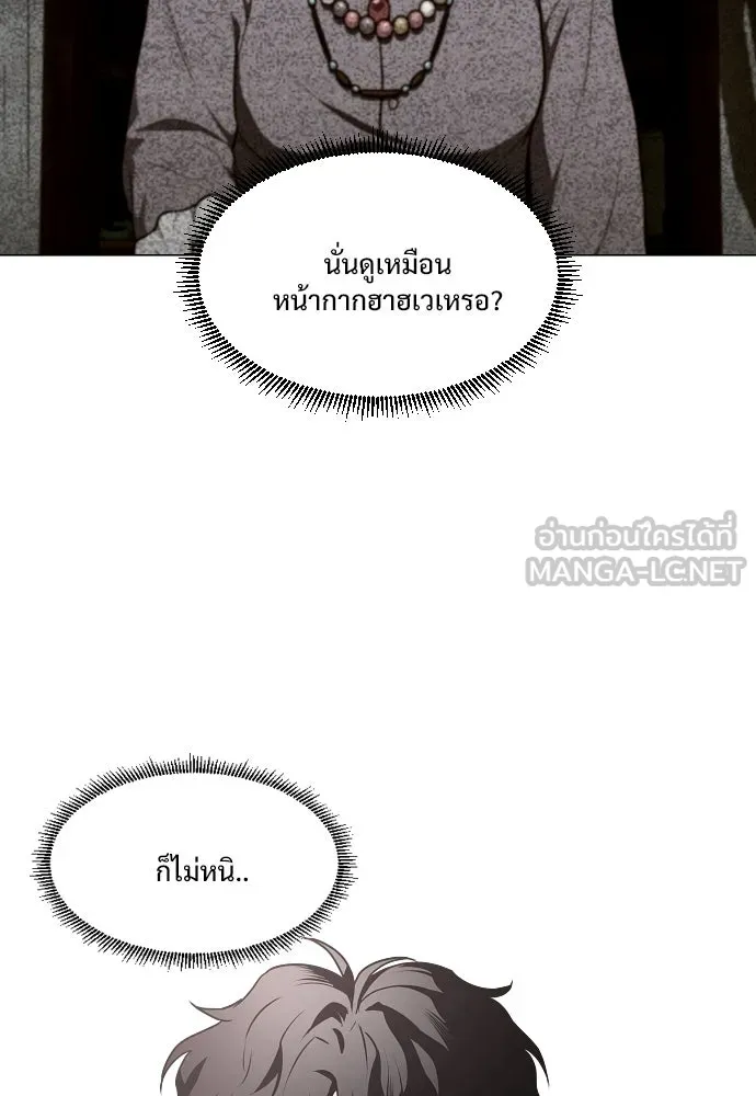 JAKDU ตอนที่ 39 รูปที่ 6