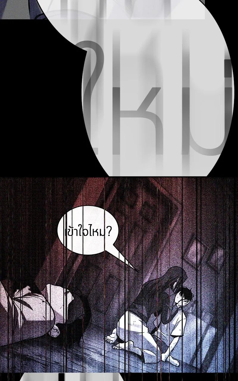 Omniscient Reader อ่านชะตาวันสิ้นโลก ตอนที่ 34 สิ่งที่กินไม่ได้ (5) รูปที่ 104