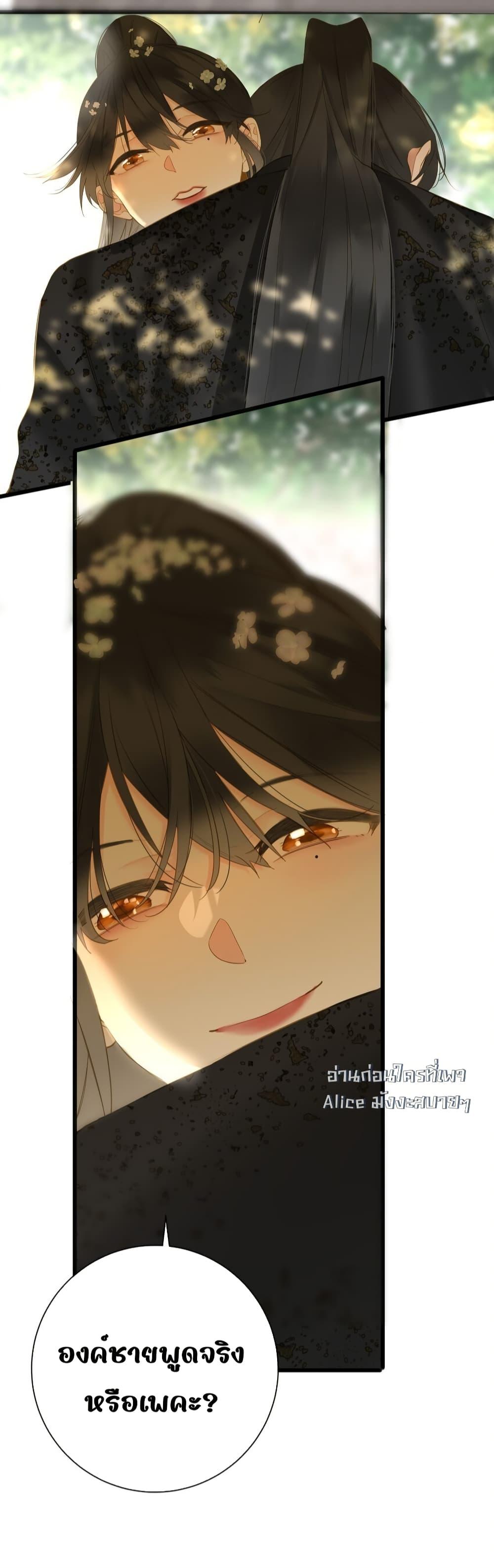 Manga-lc-com อ่านมังงะ อ่านการ์ตูน ออนไลน์ ฟรี ThePrinceIsC ตอนที่ 1 2 3 4 5 6 7 8 9 10 11 12 13 14 ฟรี ไม่มีโฆษณา Manga-lc - อ่าน มังงะ อ่าน การ์ตูน ออนไลน์ อ่านมังงะ ฟรี