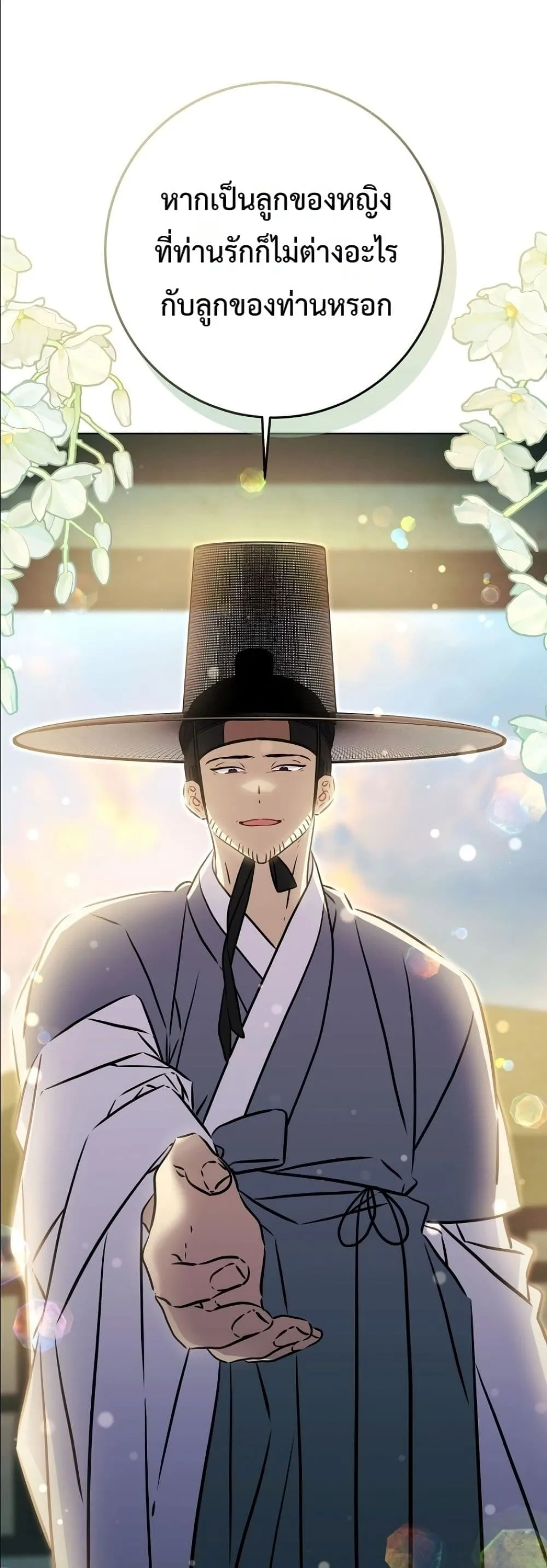 Manga-lc-com อ่านมังงะ อ่านการ์ตูน ออนไลน์ ฟรี The Princess’s Guide to a Perfect Life ตอนที่ 1 2 3 4 5 6 7 8 9 10 11 12 13 14 ฟรี ไม่มีโฆษณา Manga-lc - อ่าน มังงะ อ่าน การ์ตูน ออนไลน์ อ่านมังงะ ฟรี