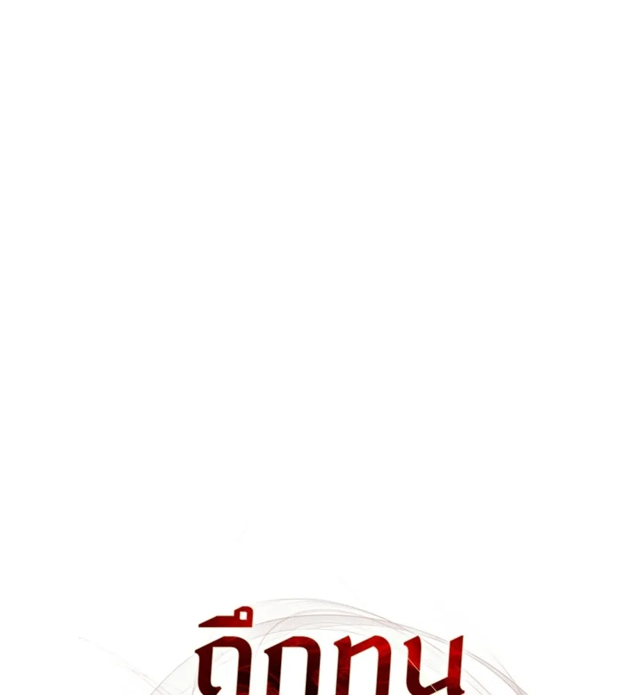 ถึกทนแทงก์แรงก์ C ตอนที่ 49 รูปที่ 7
