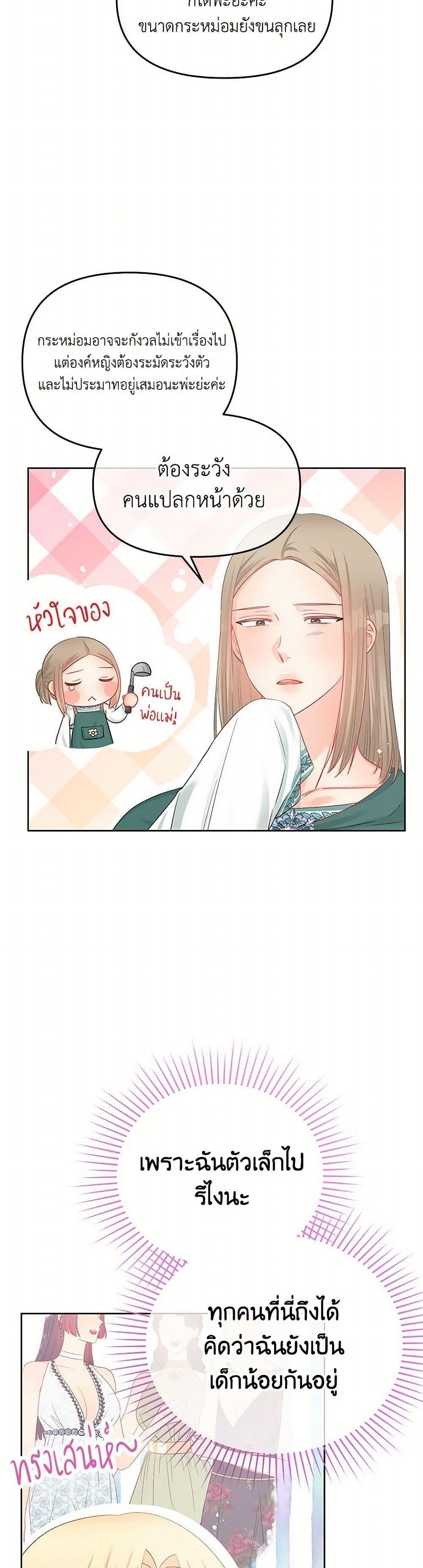 Manga-lc-com อ่านมังงะ อ่านการ์ตูน ออนไลน์ ฟรี Don’t Concern Yourself With That Book ตอนที่ 1 2 3 4 5 6 7 8 9 10 11 12 13 14 ฟรี ไม่มีโฆษณา Manga-lc - อ่าน มังงะ อ่าน การ์ตูน ออนไลน์ อ่านมังงะ ฟรี