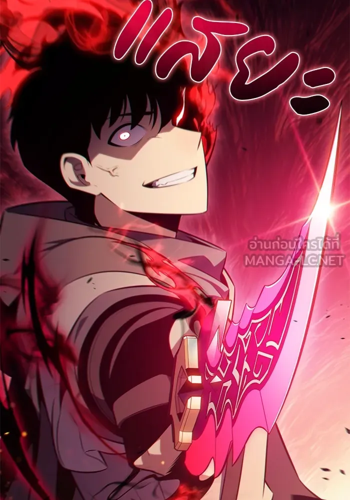 ลูกชายคนเล็กของดยุกคือมือสังหาร ตอนที่ 73 รูปที่ 42