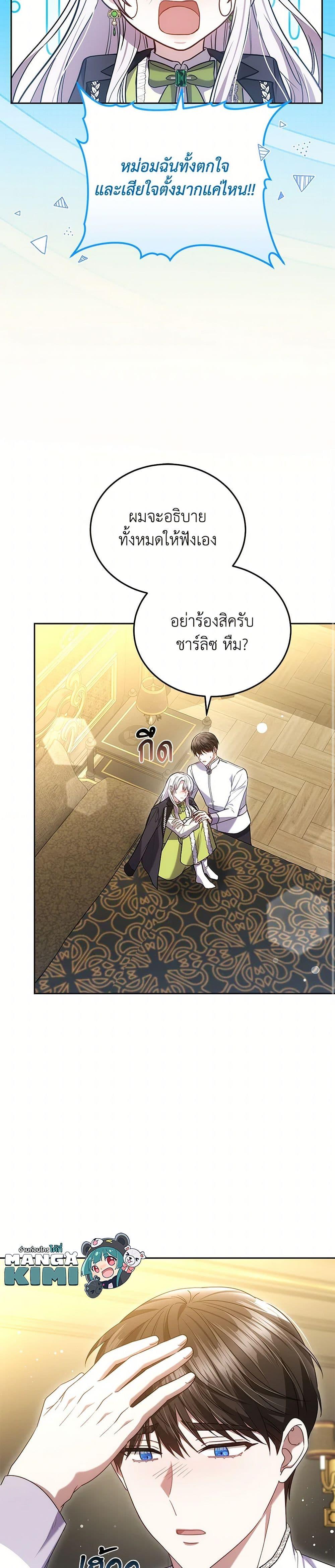 Manga-lc-com อ่านมังงะ อ่านการ์ตูน ออนไลน์ ฟรี The Male Lead’s Nephew Loves Me So Much ตอนที่ 1 2 3 4 5 6 7 8 9 10 11 12 13 14 ฟรี ไม่มีโฆษณา Manga-lc - อ่าน มังงะ อ่าน การ์ตูน ออนไลน์ อ่านมังงะ ฟรี