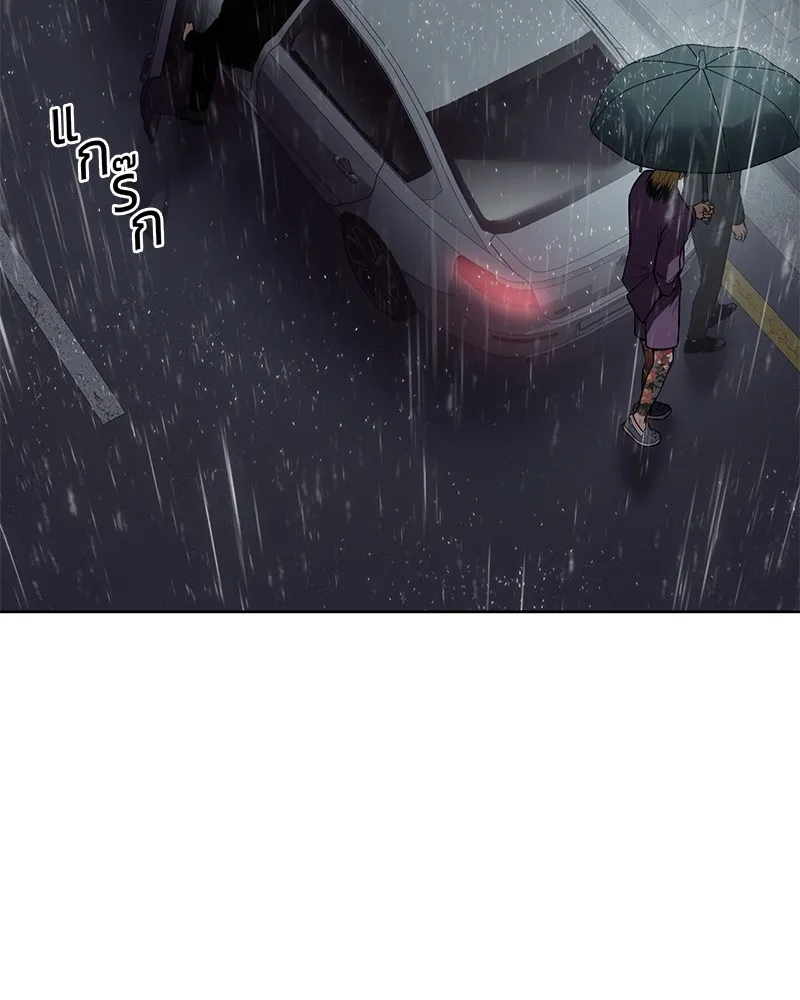 แบคXX ตอนที่ 44 รูปที่ 35