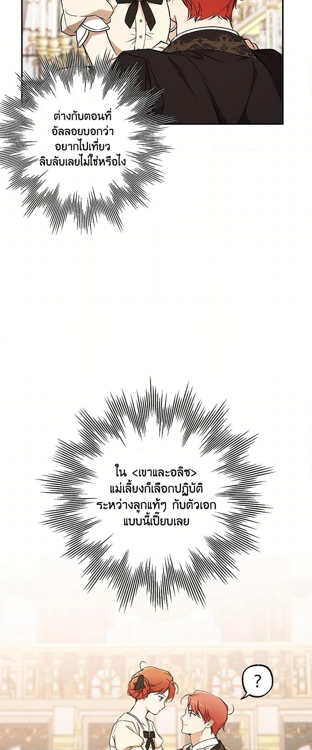 Manga-lc-com อ่านมังงะ อ่านการ์ตูน ออนไลน์ ฟรี It Was All a Mistake ตอนที่ 1 2 3 4 5 6 7 8 9 10 11 12 13 14 ฟรี ไม่มีโฆษณา Manga-lc - อ่าน มังงะ อ่าน การ์ตูน ออนไลน์ อ่านมังงะ ฟรี