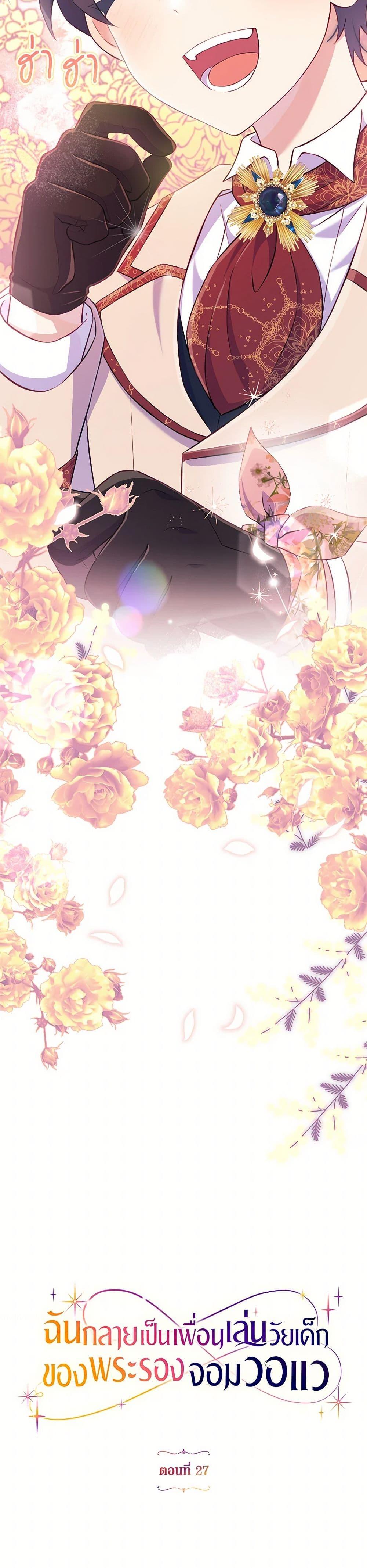 Manga-lc-com อ่านมังงะ อ่านการ์ตูน ออนไลน์ ฟรี I Became a Childhood Friend of the Obsessive Sub Male Lead ตอนที่ 1 2 3 4 5 6 7 8 9 10 11 12 13 14 ฟรี ไม่มีโฆษณา Manga-lc - อ่าน มังงะ อ่าน การ์ตูน ออนไลน์ อ่านมังงะ ฟรี