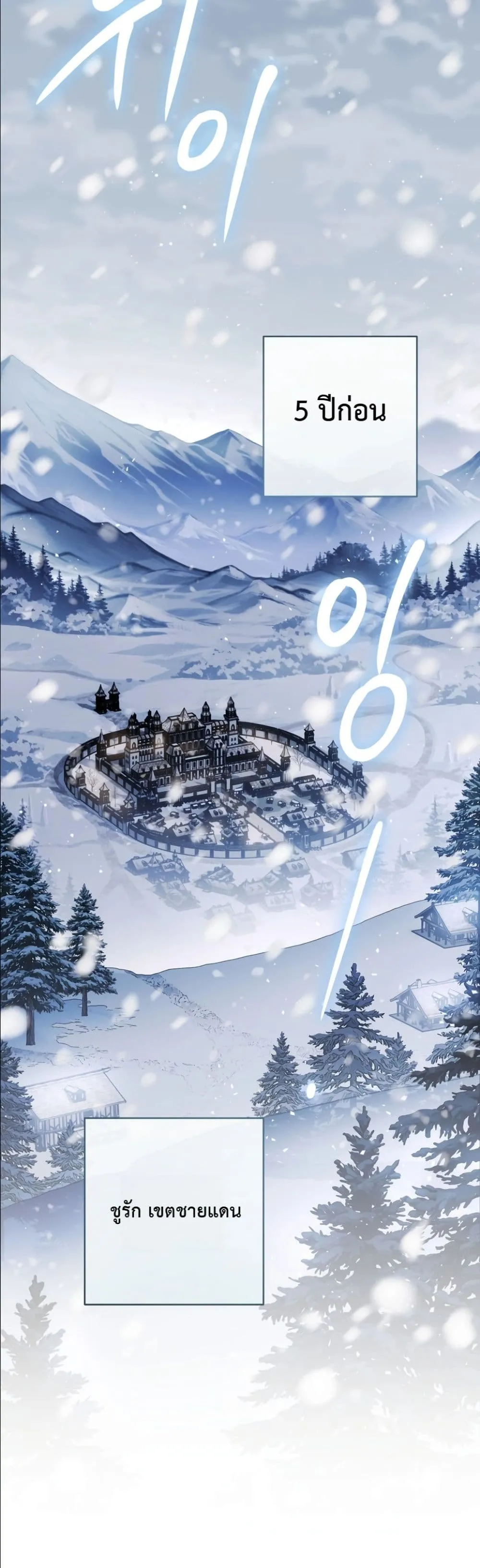 Manga-lc-com อ่านมังงะ อ่านการ์ตูน ออนไลน์ ฟรี Dating the Emperor in Secret, but I Don’t Know About It ตอนที่ 1 2 3 4 5 6 7 8 9 10 11 12 13 14 ฟรี ไม่มีโฆษณา Manga-lc - อ่าน มังงะ อ่าน การ์ตูน ออนไลน์ อ่านมังงะ ฟรี