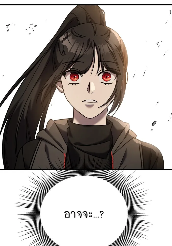 วายร้ายก็อยากมีรัก ตอนที่ 8 รูปที่ 67