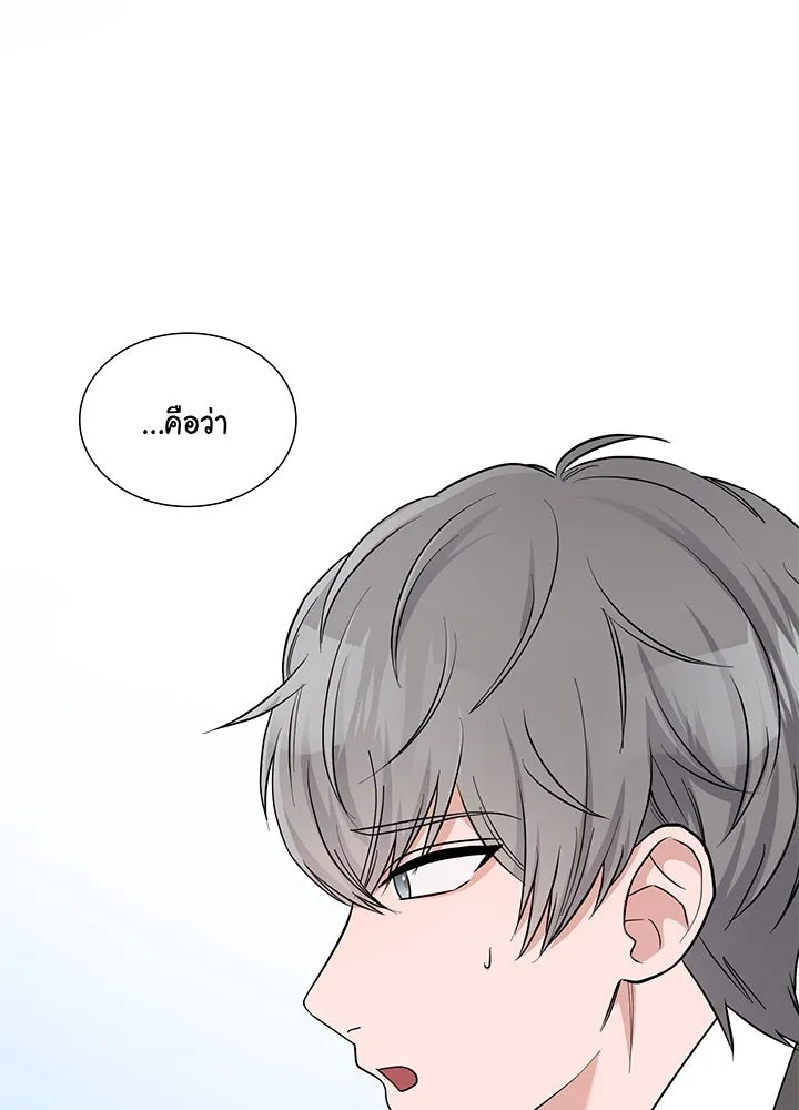 เพลิงแค้นผลาญใจ ตอนที่ 44 รูปที่ 31
