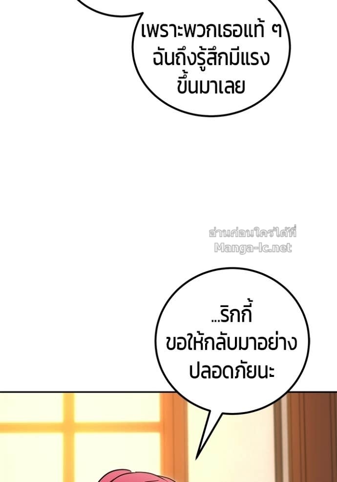 Doujin-Lc- อ่าน โดจิน มังฮวา เกาหลี ญี่ปุ่น จีน แปลไทย แกร่งเกินผู้กล้า แต่ซ่าไม่ได้ ตอนที่ 1 2 3 4 5 6 7 8 9 10 11 12 13 14 ฟรี ไม่มีโฆษณา อ่าน โดจิน Manhwa เกาหลี ญี่ปุ่น จีน เรามีครบ คัดมาให้เน้นๆ โดจิน 18+ รับประกันความฟินโดย Doujin Lc
