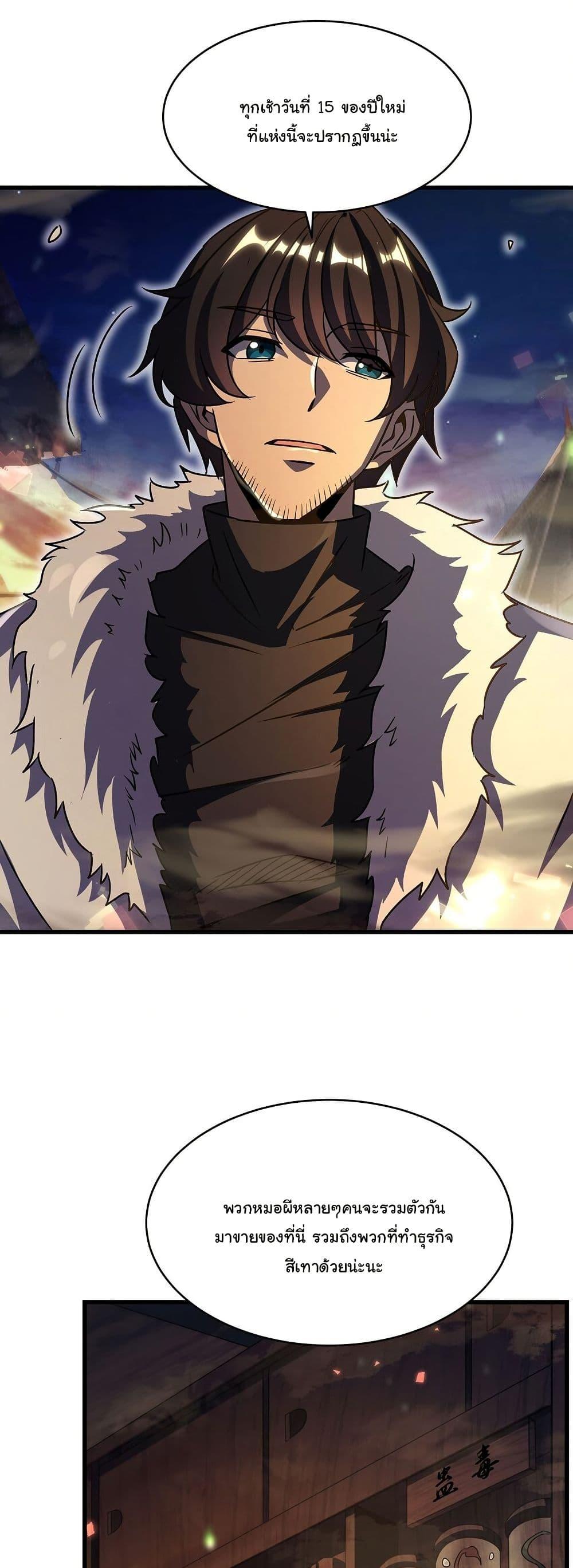 Manga-lc-com อ่านมังงะ อ่านการ์ตูน ออนไลน์ ฟรี Become a Witch in a World Full of Ghost Stories ตอนที่ 1 2 3 4 5 6 7 8 9 10 11 12 13 14 ฟรี ไม่มีโฆษณา Manga-lc - อ่าน มังงะ อ่าน การ์ตูน ออนไลน์ อ่านมังงะ ฟรี