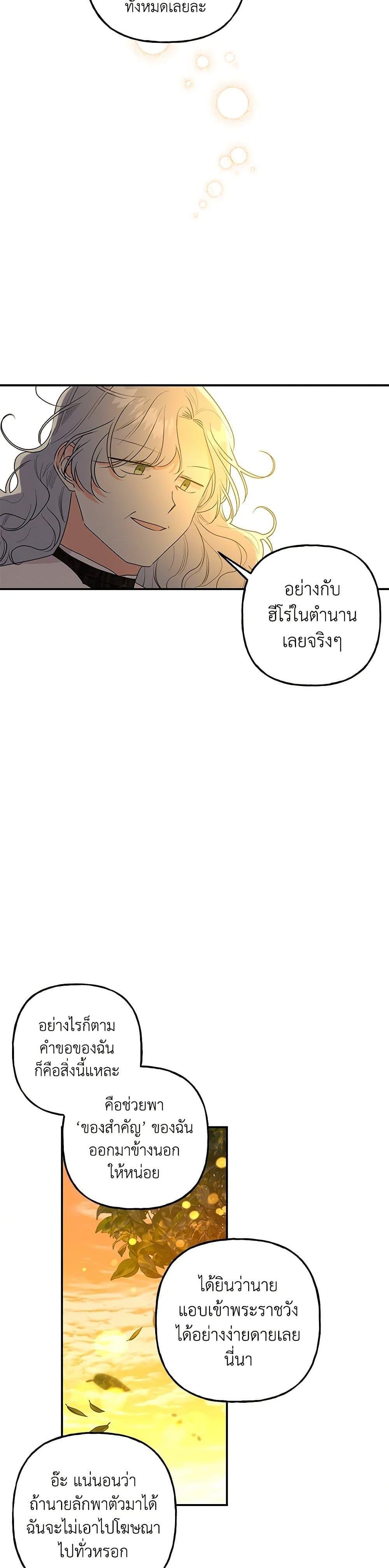 Manga-lc-com อ่านมังงะ อ่านการ์ตูน ออนไลน์ ฟรี Daughter of the Archmage ตอนที่ 1 2 3 4 5 6 7 8 9 10 11 12 13 14 ฟรี ไม่มีโฆษณา Manga-lc - อ่าน มังงะ อ่าน การ์ตูน ออนไลน์ อ่านมังงะ ฟรี