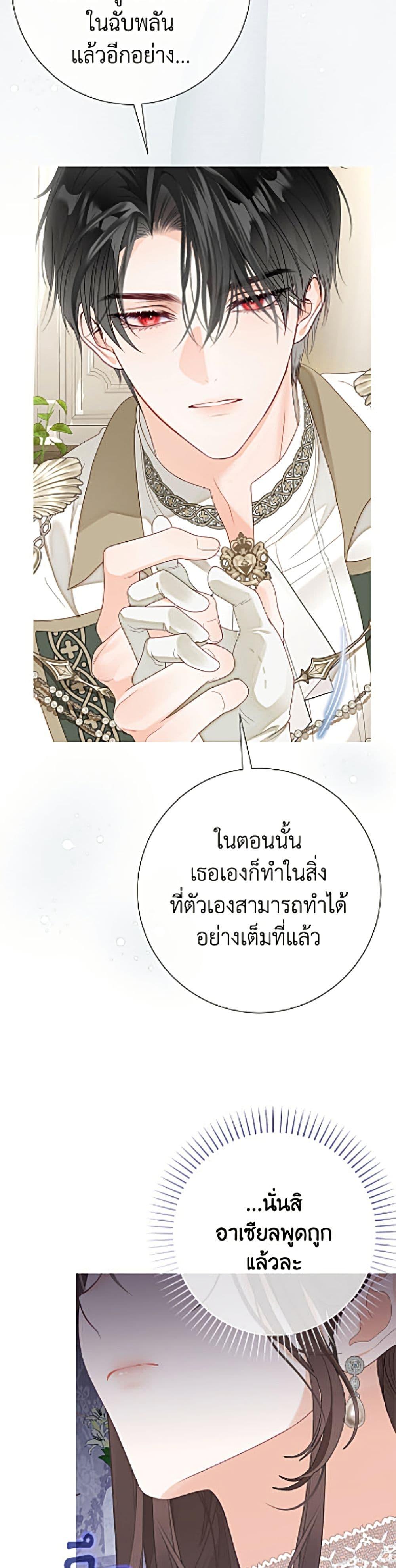 Manga-lc-com อ่านมังงะ อ่านการ์ตูน ออนไลน์ ฟรี The World Without My Sister Who Everyone Loved ตอนที่ 1 2 3 4 5 6 7 8 9 10 11 12 13 14 ฟรี ไม่มีโฆษณา Manga-lc - อ่าน มังงะ อ่าน การ์ตูน ออนไลน์ อ่านมังงะ ฟรี